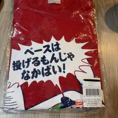 広島カープ 前田智徳　ベースは投げるもんじゃなかばい Tシャツ 新品 広島カープ 前田智徳 べースは投げるもんじゃなかばい Tシャツ L