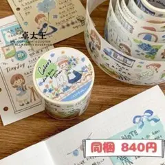 2026年最新】海外マスキングテープの人気アイテム - メルカリ