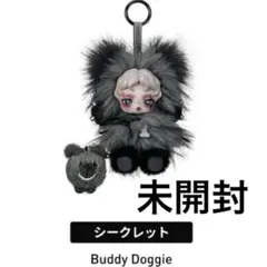 スカルパンダ You Found Me! シークレット Buddy Doggie - メルカリ