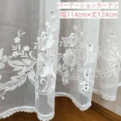 ドア用　パーテーションカーテン　ラインストーン付きのサムネイル
