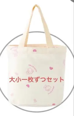 しまむら　ハローキティ トートバッグ