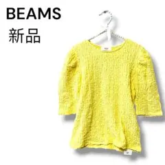 BEAMS HEART 新品 イエロー 半袖カットソー　プルオーバー　タグ付きのサムネイル