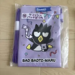 Sanrio バッドばつ丸 サコッシュのサムネイル