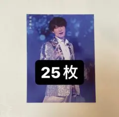 SnowMan 渡辺翔太 しょっぴー MyojoLIVE 厚紙