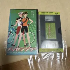 メッセンジャー・電撃 DMX