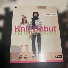 ニットデビュー