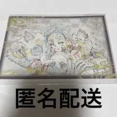 鬼滅の刃 ダイニング おすそ分け ポストカード 竈門禰豆子 第四期 ufo