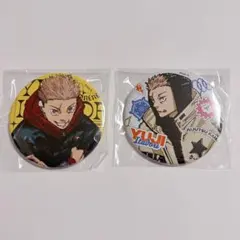 ジャンプGIGA 2024 SUMMER 呪術廻戦 缶バッジ 虎杖悠仁 2点 ②