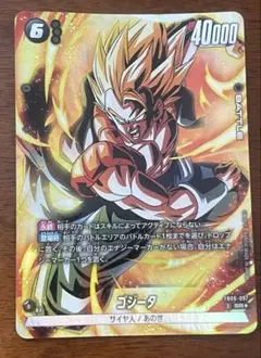 PSA10】 ゴジータ SR☆ FB06-097 パラレル 世界で16枚 - メルカリ