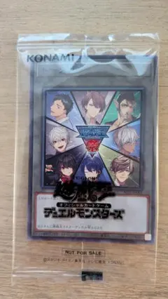 にじさんじ遊戯王マスターデュエル祭2025」開催記念トークン[B]【未
