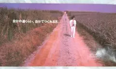 忌野清志郎 ポスター　電車中吊り広告用ポスター　2枚組