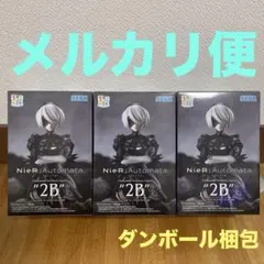 NieR:Automata ちょこのせプレミアムフィギュア　2B 3体セット