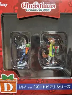Disney Christmas Ornament 2025 ズートピア
