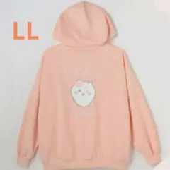 ちいかわ ジップパーカー ピンク LLしまむら 完売のサムネイル