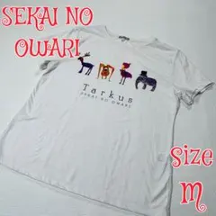SEKAI NO OWARI Tarkusツアー Tシャツ　M セカオワ