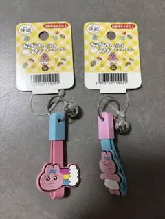 おぱんちゅうさぎ 自転車キーホルダー 2点セット