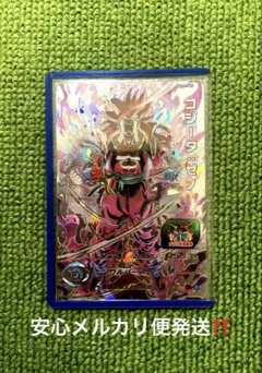 Item thumbnail for item 87be39f5-d64a-43fc-ab86-623ded5281ae