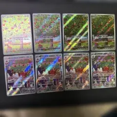 カジッチュ カミッチュ AR 各4枚計8枚セット