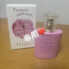 週末価格❤️生産終了ボトル ディオール フォーエヴァー アンド