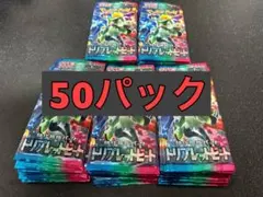2026年最新】トリプレットビート box 未開封の人気アイテム - メルカリ