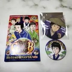 巴日和 フィーチャー2 缶バッジ 80点 あんスタ 巴日和 フィーチャー2 缶バッジ - メルカリ