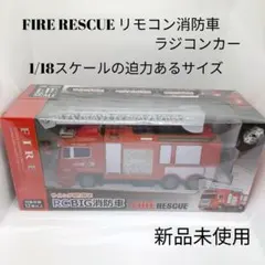 新品 Toysrus DICKIE TOYS ラジコン 消防車 放水 リアル - メルカリ