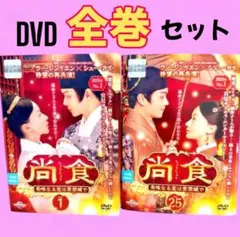 ▶︎安楽伝 DVD全巻セット 全26巻 韓国ドラマ/中国ドラマ/華流/韓流