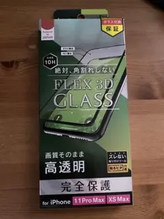 FLEX 3D GLASS iPhone 11 Pro Max/ XS Max