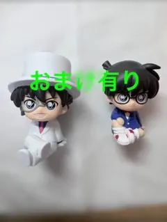 おまけ有り　〜怪盗キッド コナン りらこっと〜