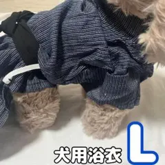 【L/濃い青】犬の服 猫の服 浴衣 和服 お祭り ドッグ服 ワンちゃん服　祭り