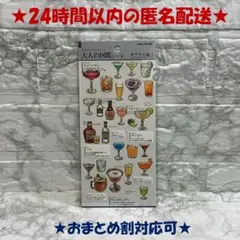 春日様 リクエスト 5点 まとめ商品