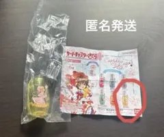 カードキャプターさくら　カプセルリップケース2