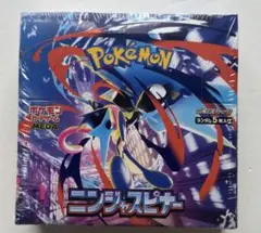 ポケモンカードニンジャスピナーBOXシュリンク付未開封 +未開封10