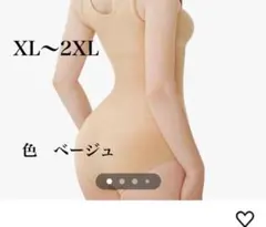 ウエストニッパー コルセット 補正ガードル お腹引き締め ヒップアップ