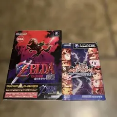 ゼルダコレクション Amazon.co.jp: ゼルダコレクション : ゲーム