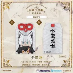 2026年最新】ANIKOKOの人気アイテム - メルカリ