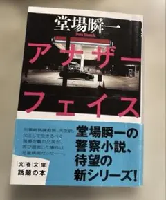 Item thumbnail for item b1540668-2193-40e6-bab0-95fcc4fd9eae