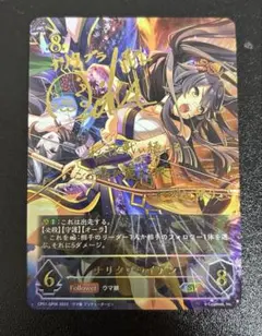 2025年最新】シャドウバースプロモーションの人気アイテム - メルカリ