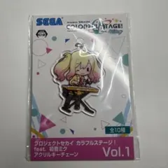 天馬咲希ちゃんのキーホルダー