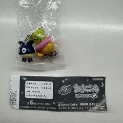 たまごっち UFOスイング2 ズキっち