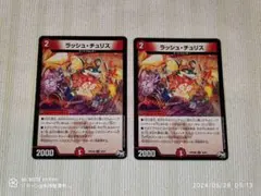 2026年最新】白凰 スリーブの人気アイテム - メルカリ