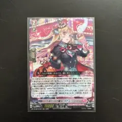 ヴァンガード 麗焔魔嬢オリエンス RRR - メルカリ