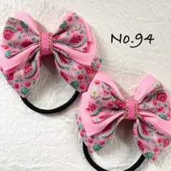 No.94  キッズ　ヘアゴム　リボン　ハンドメイド　ツイン