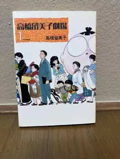 Item thumbnail for item af6485cd-4433-4db2-a02b-79e5b68f4d79