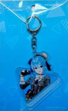 ホロライブ 星街すいせい アクリルスタンド キーホルダー まとめ売り 2026年最新】Vtuber名：星街すいせい Vtuber キーホルダーの人気