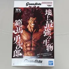 【箱有り•送料込み】Grandista 刃牙シリーズ 範馬勇次郎 フィギュア