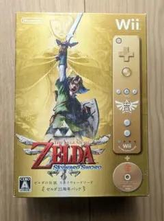 ゼルダの伝説 スカイウォードソード ゼルダ25周年パック