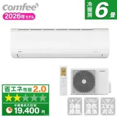 ①COMFEE エアコン 6畳 2.2kw 2026年モデルCYA-2216AZ - メルカリ