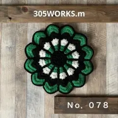 Item thumbnail for item 6a601f4b-9783-41f4-bb02-f30616714c0c