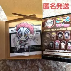 鬼滅の刃 ViVimus ころっとアクリルフィギュアコレクション 猗窩座